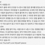 [엔터톡] 방탄 수상<b>소감</b>에 언급된 유일한사람