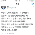 [EXO] <b>젠더</b>권력까지나왔댄다 아이고 ㅋㅋ