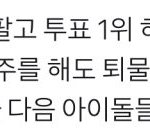 [엔터톡] 진짜 <b>억울</b>해서 살겠냐ㅋㅋㅋ
