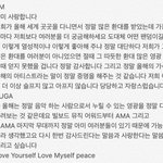 [방탄소년단] 애들아 나만 잠 안오냐