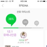 [EXO] 엑소엘안녕!