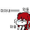 [EXO] 얘들아 <b>유용</b>한 이모티콘 가져가