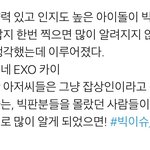 빅이슈 그 따뜻한 후기