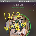 [워너원] <b>투표</b>한 워너블 다들 수고했어❤
