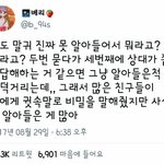 [EXO] 와 진짜 노답이네 얘네 고소안되냐