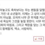 [EXO] 이건 진짜 <b>내생</b>긱인데