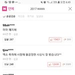 [EXO] 난 개이버 베댓땜에 <b>만족</b>하고잔다 ^^