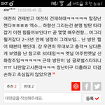 [EXO] ㅈㄴ충격이다