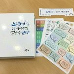 <b>이투스</b> 플래너 이벤트한당