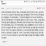 [EXO] 엔터 환멸난다 이거 제정신맞냐?