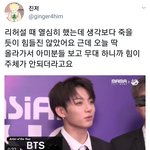 [방탄소년단] 정국이 무대에서 아미보고 <b>주체</b>가 안됐대