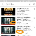 [NCT] 재현이 출연한 그 뮤비