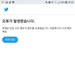 [방탄소년단] 나도 계정잠김