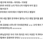 [EXO] 이거봤냐?? 오늘 파워응원법