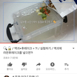 전 초딩 액괴 <b>유</b><b>튜</b>법니다.