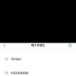[EXO] 이거 아는애 있어 ? 실트관련