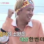 [방탄소년단] 결국 해냈네