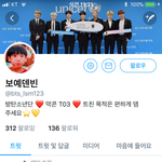 [EXO] 타팬들이 좋다고 퍼뜨리고있음ㅋㅋㅋ맘마<b>청원</b>