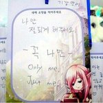 [댓글부탁해] 나 지금 딱 <b>이</b> 시기에 <b>반</b>에서 아싸됐어