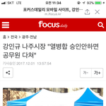 [개깊은빡침] (여러분의 참여를 부탁합니다)다이옥신이 가득한 공간이...