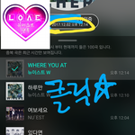 [뉴이스트] 제목<b>수정</b>)클릭별(스타) 워즈 공짜별(1시10분까장)