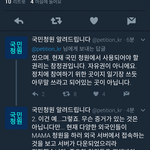 [드루와] 엑소엘들 <b>청원</b>넣는거 그만해야할꺼같은데...?