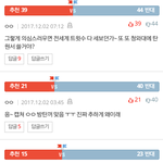 [EXO] 읭 이건 뭐냐