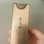 [드루와] 화장하는 애들아 이거 써봐 대박이야