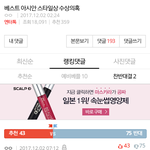 [EXO] 좀만 더 참여하면 찬반에서 내려감@@@@