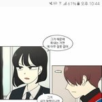[댓글부탁해] 왕<b>자림</b> 성격 닮고 싶음 방법좀.