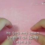 한때 미니어쳐 빠져서 미사사 같은 쇼핑몰에서 <b>용품</b> 샀었던 사람으로서