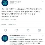 진짜 엑소엘들아 창피해 좀 그만해