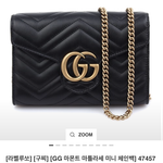 <b>구찌</b>가방 투표 고고