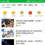 [EXO] 이것도 보고 가자