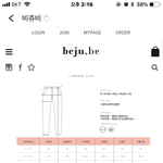 [댓글부탁해] 트레이닝 바지 <b>사이즈</b> 뭐살까..?