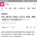 [EXO] 이것도 있네 ㅋ <b>이수만</b> 뭐하냐 ㅋ
