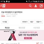 [댓글부탁해] 엑<b>셀들</b> 왜이러냐?