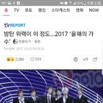 [EXO] 너희는 대상 받으면 <b>악플</b>이 점령해 왜냐고