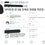 [EXO] 와 <b>리얼</b>루 관풍당당 오져버렸구