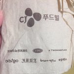 [EXO] 나이제 <b>불매</b>할거닼ㅋㅋㅋ