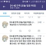 [EXO] 악개 <b>이기</b>적인 짹련들아 싹다 들어와봐라 ㅅㅂㅋㅋ