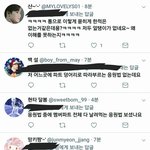 [EXO] 개웃창이네 <b>염병</b>ㅋㅋㅋㅋㅋㅋㅋㅋ