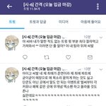 [EXO] 쟤 왜<b>저럼</b>;;