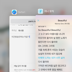 [워너원] 근데 멜뮤임ㅅ<b>자나</b>