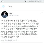 [EXO] 글<b>올림</b>