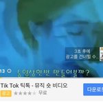 유튜브 이광고 존 <b>나</b> 짜증<b>나지</b>않냐