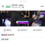 [EXO] 아오 <b>이</b> 년 <b>시</b> 발