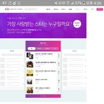 [EXO] 족터새끼 중국에서 <b>홈페이지</b> 리뉴얼하는법 배움?