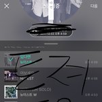 [뉴이스트] 토죠나오는 떡밥에 정신 못차린다 ㅠ 뉴<b>잇</b> 스토리ㅠㅠㅠ