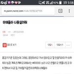 [EXO] 나 좀 살려<b>달라</b> 했던 엑톡년인데